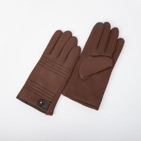 Перчатки мужские, безразмерные, с утеплителем, цвет коричневый