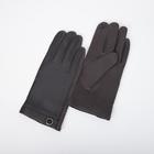 Перчатки мужские, безразмерные, без утеплителя, цвет серый - фото 321302241