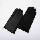 Перчатки мужские, безразмерные, с утеплителем, цвет чёрный - фото 321302244