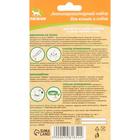 Набор от паразитов «Пижон»,ошейник 35 см + биокапли 2×1 мл, для кошек и собак - Фото 2