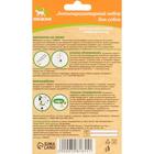 Набор от паразитов «Пижон», ошейник 65 см + биокапли 2×2 мл, для собак средних пород - Фото 2