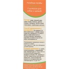 Лечебные травы «Пижон», глистогон, для собак, 50 мл - Фото 4