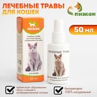 Лечебные травы «Пижон» для кошек с мочекаменной болезнью, 50 мл - Фото 1
