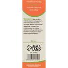 Лечебные травы успокаивающие для собак «Пижон», 50 мл - Фото 3