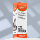 Лечебные травы «Пижон» успокаивающие, для кошек, 50 мл - Фото 5