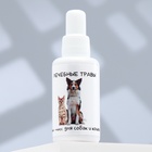 Лечебные травы для собак и кошек «Пижон», 50 мл, вязка-минус - Фото 3