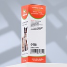 Лечебные травы для собак и кошек «Пижон», 50 мл, вязка-минус - Фото 6