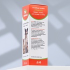 Лечебные травы для собак и кошек «Пижон», 50 мл, вязка-минус - Фото 7