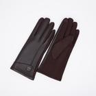 Перчатки женские, безразмерные, без утеплителя, цвет коричневый - фото 9388984