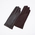 Перчатки женские, безразмерные, без утеплителя, цвет коричневый - фото 321302253