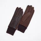 Перчатки женские, безразмерные, без утеплителя, цвет коричневый - фото 2656340