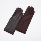 Перчатки женские, безразмерные, без утеплителя, цвет коричневый - фото 321302274