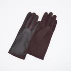 Перчатки женские, безразмерные, без утеплителя, цвет коричневый - фото 321302277