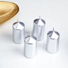Набор свечей-цилиндров, 3,8х7 см, 4 штуки, серебряный металлик - фото 321302287