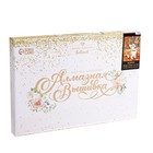 Алмазная мозаика на подрамнике с частичным заполнением «Корги», 20×30 см - Фото 6