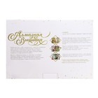 Алмазная мозаика на подрамнике с частичным заполнением «Корги», 20×30 см - Фото 7