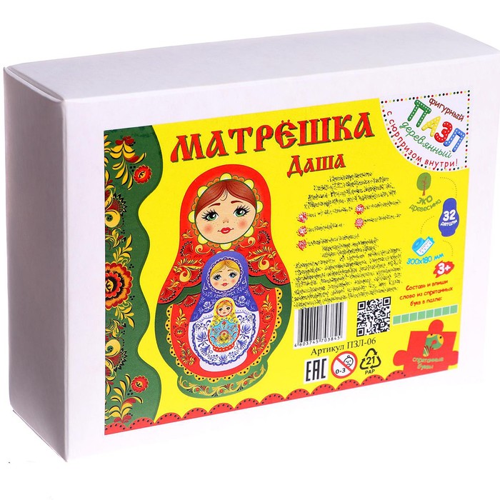 Пазл-конструктор деревянный «Матрёшка Даша» 51018