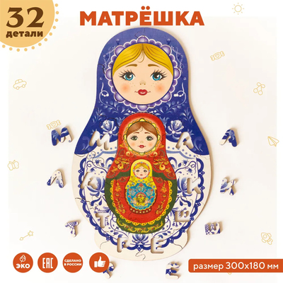 Пазл-конструктор деревянный YOSHATOYS «Матрёшка Маша»