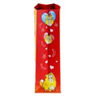 Пакет ламинированный вертикальный «Котэ кавалер», 26 × 32 см - Фото 2