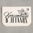 Набор кондитерских шпателей «Красота в деталях» 11.5×8 см, 11.2×6.5 см, 10×7 см, 3 шт - Фото 4