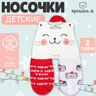 Набор новогодних детских носков Крошка Я «Киса», 2 пары, 8-10 см - Фото 7