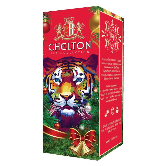 Чёрный листовой чай Chelton «С Новым Годом!» тигр, красный, ж/б, 50 г - Фото 1