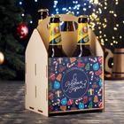 Ящик под пиво "Поздравляем с Новым Годом!" фиолетовый фон - фото 1613975