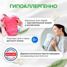 Жидкое средство для стирки 2 в 1, Synergetic, универсальное, гель, 3.75 л - Фото 4