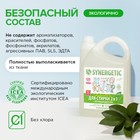 Жидкое средство для стирки 2 в 1, Synergetic, универсальное, гель, 3.75 л - Фото 6
