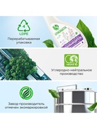 Пятновыводитель Synergetic, гипоаллергенный спрей, биоразлагаемый, 0.5 л - Фото 11