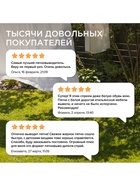 Пятновыводитель Synergetic, гипоаллергенный спрей, биоразлагаемый, 0.5 л - Фото 10