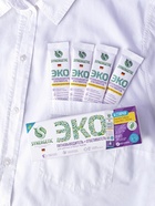 Пятновыводитель-отбеливатель Synergetic, порошок, гипоаллергенный, биоразлагаемый 4 стика - Фото 9