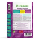 Пятновыводитель-отбеливатель Synergetic, порошок, биоразлагаемый, гипоаллергенный,10 стиков - Фото 3