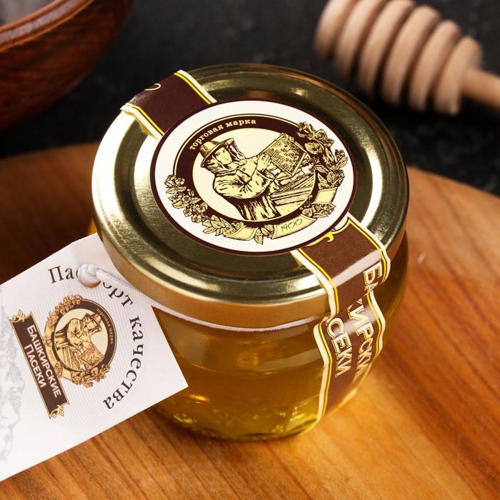 Липовый мёд «Горшочек», 180 г - фото 1897026040