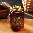 Цветочный мёд «Пасеки-250», 250 г - фото 320655614