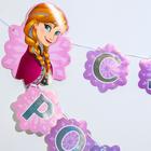 Гирлянда с голографией «С Днем Рождения!», длина 180 см, Холодное сердце - фото 42990593