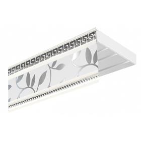 

карниз «Эконом+» в сборе 3-х рядный, цвет «Антик» инкрустация серебро, 160 см