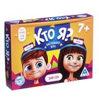 Настольная игра «Кто Я?» с пластиковыми ободками - Фото 1
