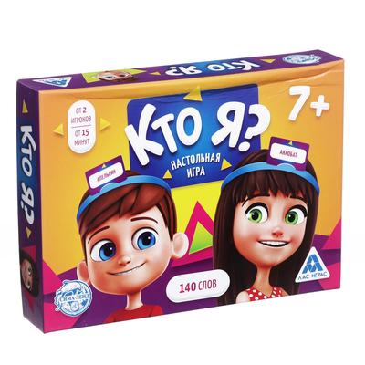 Настольная игра «Кто Я?» с пластиковыми ободками