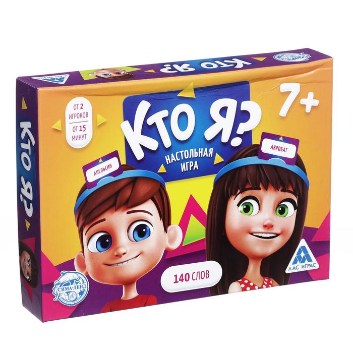 Настольная игра «Кто Я?» с пластиковыми ободками - Фото 1