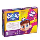 Настольная игра «Кто Я?» с пластиковыми ободками - Фото 2
