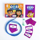 Настольная игра «Кто Я?» с пластиковыми ободками - Фото 5