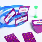 Настольная игра «Кто Я?» с пластиковыми ободками - Фото 7