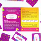Настольная игра «Кто Я?» с пластиковыми ободками - Фото 8