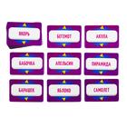Настольная игра «Кто Я?» с пластиковыми ободками - Фото 10