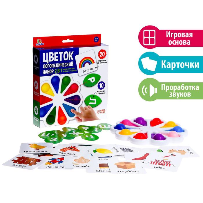Логопедический набор «Цветок», уценка (помята упаковка) - Фото 1
