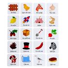 Логопедический набор «Цветок», уценка (помята упаковка) - Фото 6