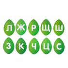 Логопедический набор «Цветок», уценка (помята упаковка) - Фото 7