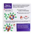 Логопедический набор «Цветок», уценка (помята упаковка) - Фото 8