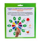 Логопедический набор «Цветок», уценка (помята упаковка) - Фото 9